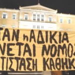 ΑΝΑΚΟΙΝΩΣΗ ΤΗΣ EΚΠΑΙΔΕΥΤΙΚΗΣ ΠΑΡΕΜΒΑΣΗΣ ΤΟΥ Α' ΣΥΛΛΟΓΟΥ ΕΚΠ/ΚΩΝ Π. Ε. ΑΘΗΝΩΝ