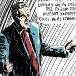 ΚΑΤΩ ΤΑ ΧΕΡΙΑ ΑΠΟ ΤΟΥΣ ΑΠΕΡΓΟΥΣ ΤΗΣ ΧΑΛΥΒΟΥΡΓΙΑΣ