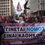 ΕΣΠΑΣΕ Η ΑΠΑΓΟΡΕΥΣΗ ΤΗΣ ΣΥΚΕΝΤΡΩΣΗΣ ΚΑΙ ΤΗΣ ΠΟΡΕΙΑΣ- ΕΚΑΤΟΝΤΑΔΕΣ ΕΚΠΑΙΔΕΥΤΙΚΟΙ ΔΙΑΔΗΛΩΣΑΝ ΣΤΟΥΣ ΔΡΟΜΟΥΣ ΤΗΣ ΑΘΗΝΑΣ