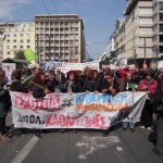 Η ΕΕ της ΑΔΕΔΥ ΚΑΛΕΙ ΟΛΕΣ ΚΑΙ ΟΛΟΥΣ  σήμερα Παρασκευή 13 Ιουνίου 2014  στις 14.00 σε συγκέντρωση συμπαράστασης στις αγωνιζόμενες καθαρίστριες
