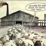 Ο κοινωνικός Δαρβινισμός και η αξιολόγηση των δημοσίων υπαλλήλων.ΠΑΡΕΜΒΑΣΕΙΣ –ΚΙΝΗΣΕΙΣ –ΣΥΣΠΕΙΡΩΣΕΙΣ στο ΔΗΜΟΣΙΟ