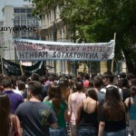 Τράπεζα θεμάτων : ένα εξαιρετικό βίντεο, οι πρώτες μαθητικές πορείες (φωτογραφίες)