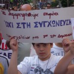 Το επιχειρηματικό σχολείο