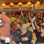 ΠΑΡΕΜΒΑΣΕΙΣ ΚΙΝΗΣΕΙΣ ΣΥΣΠΕΙΡΩΣΕΙΣ ΘΕΣΕΙΣ ΚΑΙ ΠΡΟΤΑΣΕΙΣ ΓΙΑ ΤΑ ΟΙΚΟΝΟΜΙΚΑ ΤΗΣ ΔΟΕ ΣΤΗΝ 84η ΓΣ της ΔΟΕ 21 6 2015