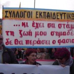 Φωτορεπορταζ από την αντιφασιστική -αντιναζιστική συγκέντρωση σωματείων και οργανώσεων στη δίκη της ΧΑ στον Κορυδαλλό 20 4 2015