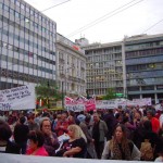 ΠΑΡΕΜΒΑΣΕΙΣ ΚΙΝΗΣΕΙΣ ΣΥΣΠΕΙΡΩΣΕΙΣ στο ΔΗΜΟΣΙΟ ΔΕΛΤΙΟ ΤΥΠΟΥ ΓΙΑ ΤΙΣ ΑΠΟΦΑΣΕΙΣ ΤΗΣ ΑΔΕΔΥ 21 10 2015