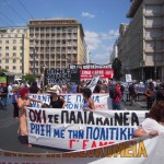 ΔΗΛΩΣΗ ΤΩΝ ΕΚΠΡΟΣΩΠΩΝ ΤΩΝ ΠΑΡΕΜΒΑΣΕΩΝ ΚΙΝΗΣΕΩΝ ΣΥΣΠΕΙΡΩΣΕΩΝ ΣΤΗΝ Ε.Ε. ΤΗΣ ΑΔΕΔΥ ΑΔΑΜΟΠΟΥΛΟΥ ΝΙΚΟΥ ΚΑΙ ΒΑΪΝΑ ΠΑΝΤΕΛΗ ΓΙΑ ΤΗ ΣΥΝΕΔΡΙΑΣΗ ΤΗΣ Ε.Ε. ΣΤΙΣ 7/10/15