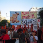ΠΑΡΕΜΒΑΣΕΙΣ ΔΕ ΑΝΑΚΟΙΝΩΣΗ ΓΙΑ ΤΟ ΝΕΟ ΜΙΣΘΟΛΟΓΙΟ 20 12 2015