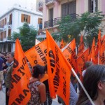 ΑΓΩΝΙΣΤΙΚΕΣ ΠΑΡΕΜΒΑΣΕΙΣ ΣΥΣΠΕΙΡΩΣΕΙΣ ΚΙΝΗΣΕΙΣ ΕΚΠΑΙΔΕΥΤΙΚΩΝ Δ.Ε.:Τα σχολεία «ανοίγουν» σήμερα με 25.000 κενά… 11 9 2015