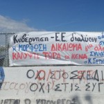 Τα σχολεία δεν ανοίγουν με εκθέσεις ιδεών και ευχές κύριε Φίλη!!!Δήλωση των εκπροσώπων των ΠΑΡΕΜΒΑΣΕΩΝ–ΚΙΝΗΣΕΩΝ–ΣΥΣΠΕΙΡΩΣΕΩΝ Π.Ε. στο Δ.Σ της ΔΟΕ Γιώργου Γαλάνη (6974750410), Mιχάλη Μιλτσακάκη (6975308409) 5 910 2015