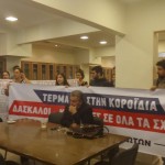 ΠΑΡΕΜΒΑΣΕΙΣ ΠΕ ΔΕ ΚΟΙΝΗ ΑΝΑΚΟΙΝΩΣΗ ΓΙΑ ΤΟΝ "ΕΘΝΙΚΟ  ΔΙΑΛΟΓΟ"