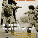 ΠΑΡΕΜΒΑΣΕΙΣ ΠΕ  ΝΕΕΣ ΑΦΙΣΕΣ ΓΙΑ ΤΟ ΑΣΦΑΛΙΣΤΙΚΟ ΚΑΙ ΤΗΝ ΠΕΡΙΟΔΟ 