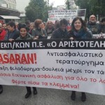 2016_3_11 Επικοινωνιακό παιχνίδι-καμία δέσμευση από το υπουργείο Για επικοινωνιακό παιχνίδι – φύλλο συκής για τις αντιεκπαιδευτικές πολιτικές της κυβέρνησης ΣΥΡΙΖΑ – ΑΝΕΛ, ήθελε ο υπουργός παιδείας, τη σημερινή συνάντησή του 11 3 2016 με τα ΔΣ της ΟΛΜΕ και της ΔΟΕ.KOINH ΔΗΛΩΣΗ ΤΩΝ ΕΚΠΡΟΣΩΠΩΝ ΤΩΝ ΠΑΡΕΜΒΑΣΕΩΝ ΠΕ & ΔΕ