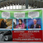 ΓΙΑ ΤΗ ΣΥΝΑΝΤΗΣΗ ΔΟΕ ΚΑΙ ΟΛΜΕ ΜΕ ΤΟΝ ΥΠΟΥΡΓΟ ΠΑΙΔΕΙΑΣ Οι … ανέξοδες “υποσχέσεις” του υπουργού Παιδείας 17–2–2016 Δήλωση των εκπροσώπων των ΠΑΡΕΜΒΑΣΕΩΝ–ΚΙΝΗΣΕΩΝ–ΣΥΣΠΕΙΡΩΣΕΩΝ Π.Ε. στο Δ.Σ της ΔΟΕ Γιώργου Γαλάνη (6974750410), Mιχάλη Μιλτσακάκη (6975308409)
