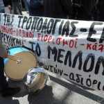 ΜΑΖΙΚΟΙ, ΜΟΝΙΜΟΙ ΔΙΟΡΙΣΜΟΙ ΤΩΡΑ ΚΑΤΩ ΤΑ ΧΕΡΙΑ ΑΠ ΤΙΣ ΖΩΕΣ ΜΑΣ ΚΑΙ ΤΗ ΔΗΜΟΣΙΑ – ΔΩΡΕΑΝ ΕΚΠΑΙΔΕΥΣΗ ΠΑΡΕΜΒΑΣΕΙΣ ΠΕ ΔΕ ΚΟΙΝΗ ΑΝΑΚΟΙΝΩΣΗ 4 4 2016