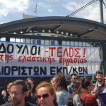 ΟΛΟΙ ΣΤΗ ΣΥΓΚΕΝΤΡΩΣΗ ΣΤΟ ΥΠΟΥΡΓΕΙΟ ΠΑΙΔΕΙΑΣ - ΠΑΡΑΣΚΕΥΗ 13 ΜΑΗ στις 13.00 Να ανακληθεί η υπουργική απόφαση για τον «Ενιαίο Τύπο Ολοήμερου Δημοτικού Σχολείου» Μαζικοί διορισμοί – κανένας αναπληρωτής να μην απολυθεί – κάτω τα χέρια από τα νηπιαγωγεία ΠΑΡΕΜΒΑΣΕΙΣ ΠΕ ΑΝΑΚΟΙΝΩΣΗ 11 5 2016