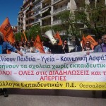2016_5_30 ΠΑΡΕΜΒΑΣΕΙΣ ΠΕ ΑΝΑΚΟΙΝΩΣΗ ΓΙΑ ΤΗΝ ΕΙΔΙΚΗ ΑΓΩΓΗ