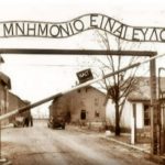 Παρεμβάσεις ΠΕ: Όλες και όλοι στις Γενικές Συνελεύσεις των Συλλόγων