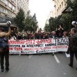 ΜΕΓΑΛΕΙΩΔΗΣ ΜΑΖΙΚΗ ΚΑΙ ΑΠΟΦΑΣΙΣΤΙΚΗ Η ΔΙΑΔΗΛΩΣΗ ΤΩΝ ΕΚΠΑΙΔΕΥΤΙΚΩΝ - ΤΩΡΑ ΕΙΝΑΙ Η ΩΡΑ ΝΑ ΑΠΟΣΥΡΘΕΙ ΤΟ ΠΡΟΣΟΝΤΟΛΟΓΙΟ - ΕΚΤΡΩΜΑ