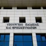 Δήλωση των εκπροσώπων των ΠΑΡΕΜΒΑΣΕΩΝ Π. Ε. για τη συνάντηση του Δ.Σ. της Δ.Ο.Ε. με την υφυπουργό Παιδείας 30 - 8 - 2019