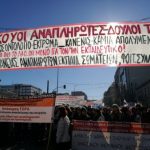 Να αποσυρθεί το νομοσχέδιο που εξισώνει τα ιδιωτικά κολλέγια με τα Δημόσια Πανεπιστήμια! Πανεκπαιδευτικός αγώνας διαρκείας τώρα!