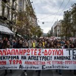 Εξίσωση δικαιωμάτων μονίμων και αναπληρωτών! Μαζικοί Διορισμοί ΤΩΡΑ! Νέα συγκέντρωση διαμαρτυρίας στο Υπουργείο Παιδείας την Παρασκευή 5/6, στις 2μ.μ.