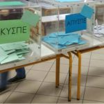 ΟΙ ΑΜΕΣΟΔΗΜΟΚΡΑΤΙΚΕΣ ΚΑΙ ΣΥΛΛΟΓΙΚΕΣ ΔΙΑΔΙΚΑΣΙΕΣ ΤΩΝ ΣΥΝΔΙΚΑΤΩΝ ΚΑΙ ΟΙ ΚΟΙΝΩΝΙΚΟΙ ΑΓΩΝΕΣ ΔΕΝ ΧΩΡΟΥΝ ΣΤΑ ΠΛΗΚΤΡΟΛΟΓΙΑ ΤΩΝ Η/Υ ΕΤΟΙΜΑΖΟΥΝ ΕΚΛΟΓΕΣ ΝΟΘΕΙΑΣ Η ΗΛΕΚΤΡΟΝΙΚΗ ΨΗΦΟΦΟΡΙΑ ΔΕΝ ΘΑ ΠΕΡΑΣΕΙ! ΚΑΤΩ ΤΑ ΧΕΡΙΑ ΑΠΟ ΤΑ ΣΥΝΔΙΚΑΤΑ ΚΑΙ ΤΙΣ ΔΗΜΟΚΡΑΤΙΚΕΣ ΔΙΑΔΙΚΑΣΙΕΣ ΕΚΛΟΓΗΣ ΤΩΝ ΕΚΠΡΟΣΩΠΩΝ ΤΩΝ ΕΡΓΑΖΟΜΕΝΩΝ