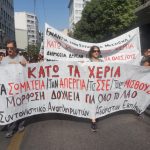 Ο κύβος ερρίφθη – η Κεραμέως μας πέταξε το γάντι