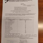 Ακυρώσαμε στην πράξη τις ηλεκτρονικές «εκλογές» για τα υπηρεσιακά συμβούλια Αποσύρθηκαν όλα τα ψηφοδέλτια, όλων των παρατάξεων Το «αποφασίζομεν και διατάσσομεν» της Κεραμέως έπεσε στο κενό Σύσσωμο το σώμα της εκπαίδευσης της γυρνά την πλάτη ξανά