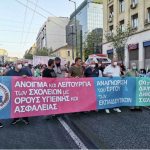 Μαζικό και δυναμικό το πανεκπαιδευτικό συλλαλητήριο (φωτορεπορτάζ και βίντεο από Αθήνα, Θεσσαλονίκη, Ροδόπη)
