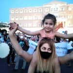 ΠΑΡΕΜΒΑΣΕΙΣ-ΚΙΝΗΣΕΙΣ-ΣΥΣΠΕΙΡΩΣΕΙΣ  ΠΕ-ΔΕ-ΔΗΜΟΣΙΟΥ:  Η νέα απόπειρα ολοκληρωτισμού, τρομοκράτησης και ποινικοποίησης του δικαιώματος της Απεργίας ΔΕ ΘΑ ΠΕΡΑΣΕΙ.