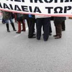 Δήλωση των εκπροσώπων των Παρεμβάσεων σε ΔΟΕ-ΟΛΜΕ για τις συγχωνεύσεις σχολών και τμημάτων