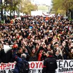 Διορισμοί εκπαιδευτικών: Με γραπτό διαγωνισμό ΑΣΕΠ από το 2023;