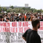 Οι συγχωνεύσεις σχολών και τμημάτων δε θα περάσουν - Όχι σε πτυχία χωρίς επιστημονικό πεδίο και επαγγελματικά δικαιώματα