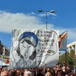 Ο κόσμος μπορεί να έχει το χρώμα των αναγκών και των ονείρων μας Αγώνας για Ψωμί Παιδεία Δουλειά Ελευθερία  Ειρήνη - Με Απεργιακό σχέδιο και κλιμάκωση του αγώνα - Γενική Απεργία 9 Νοέμβρη Λουκέτο στα σχολεία