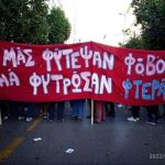 Η πρόταση των Παρεμβάσεων ΠΕ στο ΔΣ της ΔΟΕ στις 29.11.2022: Αναγκαία απεργιακή κλιμάκωση μετά το ηχηρό μήνυμα στις 9 Νοέμβρη για έναν αγώνα με νικηφόρα προοπτική