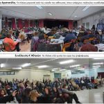 «Αυτοί που σε διδάσκουν να πετάς, δεν μπορεί να σέρνονται»