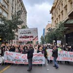 Απεργιακός Πανεκπαιδευτικός Χείμαρρος! Πρόταση αγώνα - Συνεχίζουμε Μέχρι τη Νίκη