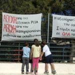 ΑΚΥΡΩΝΟΥΜΕ ΤΙΣ ΕΞΕΤΑΣΕΙΣ PISA! 10/5 Απεργούμε οι εκπαιδευτικοί/Απέχουν οι μαθητές