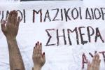 Παρεμβάσεις ΠΕ: ΑΓΩΝΑΣ ΔΙΑΡΚΕΙΑΣ ΜΕΧΡΙ ΤΗ ΝΙΚΗ ΟΛΕΣ ΚΑΙ ΟΛΟΙ ΣΤΟ ΠΑΝΕΚΠΑΙΔΕΥΤΙΚΟ ΣΥΛΛΑΛΗΤΗΡΙΟ ΚΑΙ ΤΗΝ ΠΟΡΕΙΑ ΣΤΟ ΜΑΞΙΜΟΥ ΜΑΖΙΚΟΙ ΜΟΝΙΜΟΙ ΔΙΟΡΙΣΜΟΙ ΕΔΩ ΚΑΙ ΤΩΡΑ! Παρασκευή 30 Μάρτη, 13.30, Προπύλαια