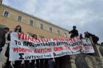 Να σημάνει συναγερμός, καμία ανοχή στον εκβιασμό! Το ΥΠΑΙΘ κρατά σε ομηρία τους νεοδιόριστους, ακυρώνει τη μονιμοποίησή τους, τους τιμωρεί δια μέσου της αξιολόγησης