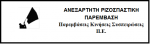 ΥΠΟΨΗΦΙΟΙ ΓΙΑ ΑΠΥΣΠΕ ΑΤΤΙΚΗΣ