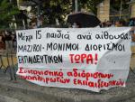 Τέρμα στον εμπαιγμό των αναπληρωτ(ρι)ών!