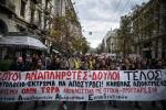 Την αστυνομία στέλνει για άλλη μια φορά η πολ. ηγεσία του Υπ. Παιδείας στους εκπαιδευτικούς, αρνούμενη να συνομιλήσει μαζί τους και με τα σωματεία τους