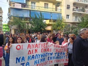 ΠΑΡΕΜΒΑΣΕΙΣ ΠΕ : Μια οφειλόμενη απάντηση στο Δελτίο Τύπου της ΕΛΑΣ σε σχέση με την αστυνομική επίθεση στη συγκέντρωση στην ΔΙΠΕ Α΄Αθήνας 25 %CE%91 %CE%91%CE%98%CE%97%CE%9D%CE%91%CE%A3 3 E-wall
